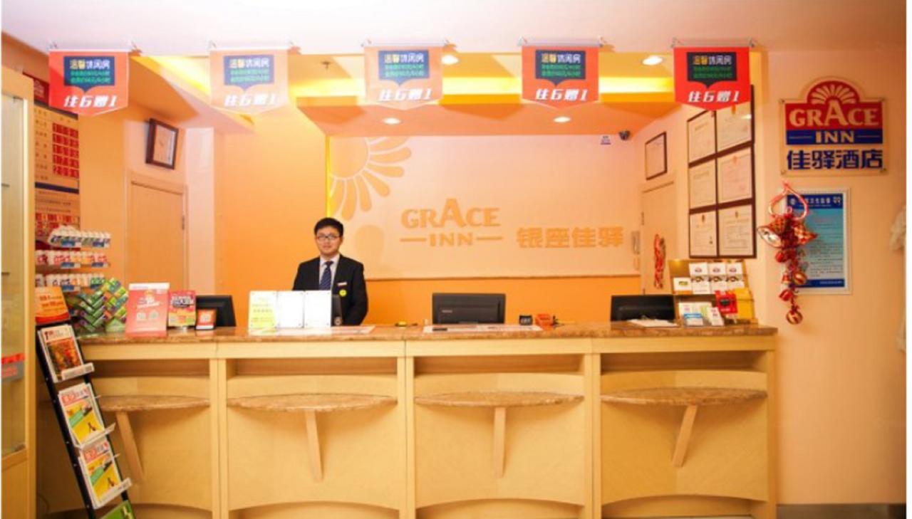 Graceinn Yantai Huanshan Road Branch Exterior foto